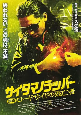日韩av片无码一区二区不卡电影